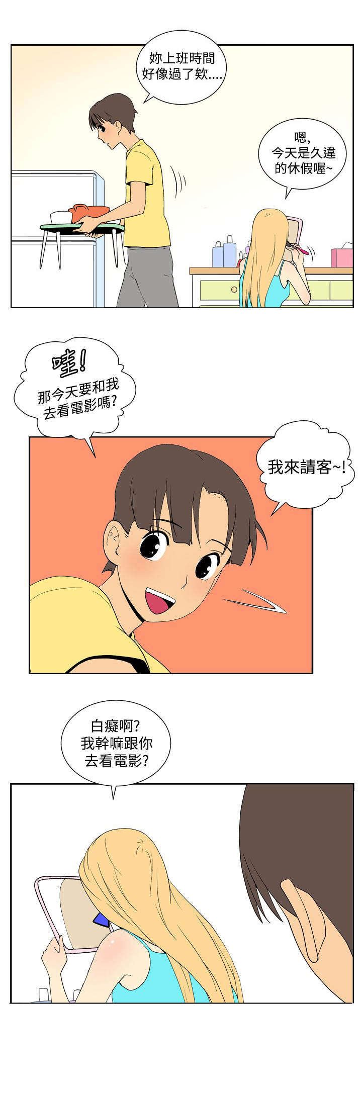第31章：拜访