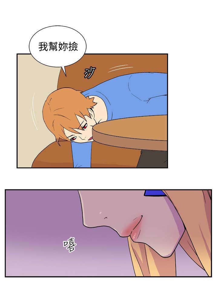 第32章：无敌的计划