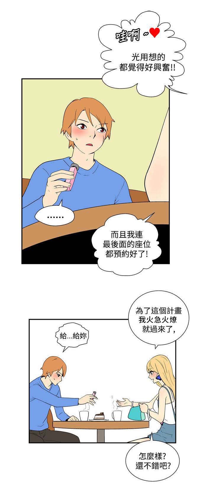第33章：托付