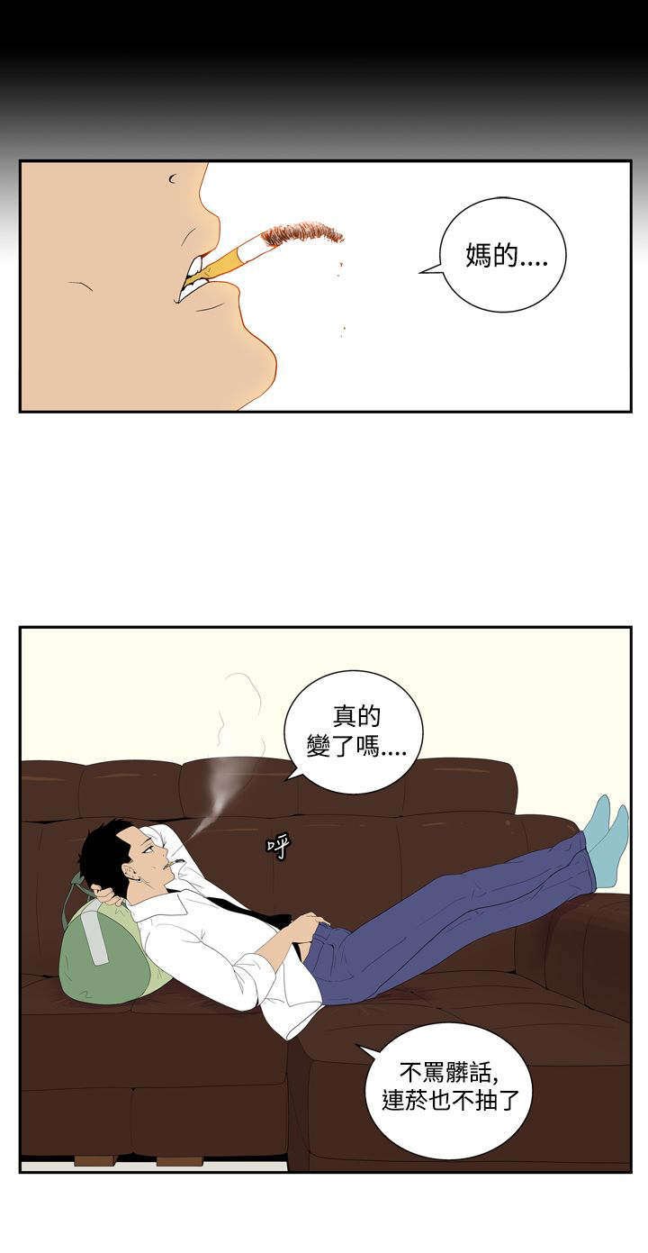 第33章：托付