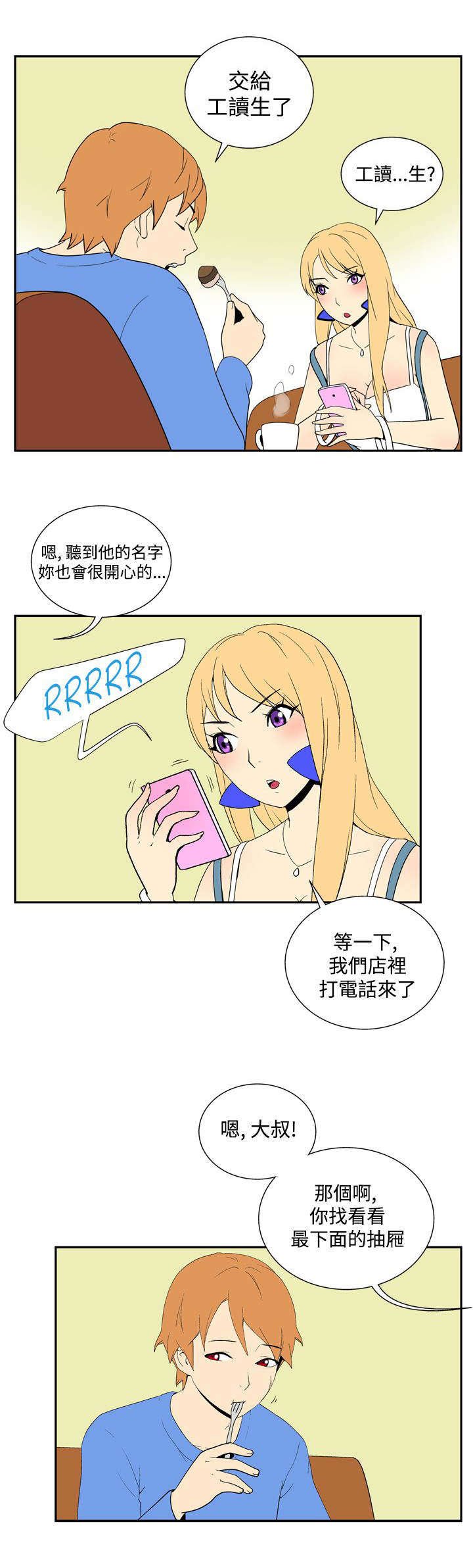 第33章：托付