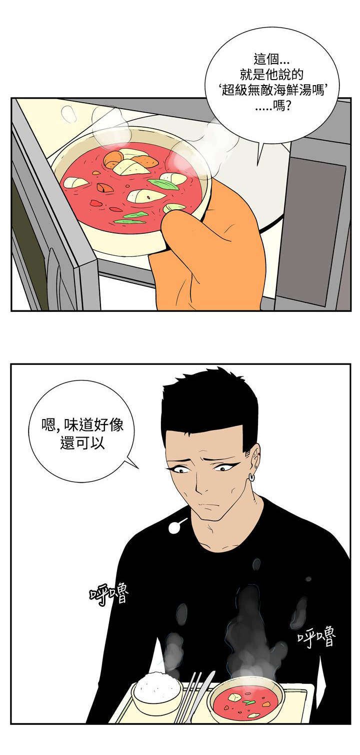 第33章：托付