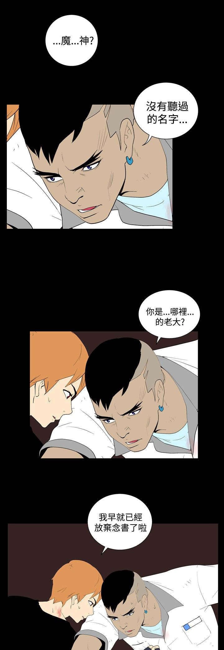第34章：男性名字