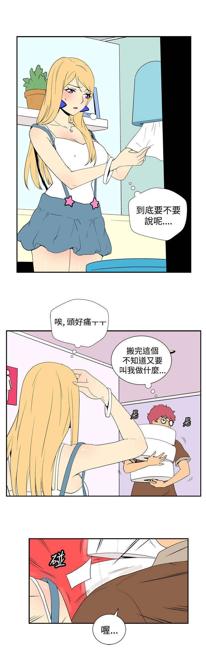 第34章：男性名字
