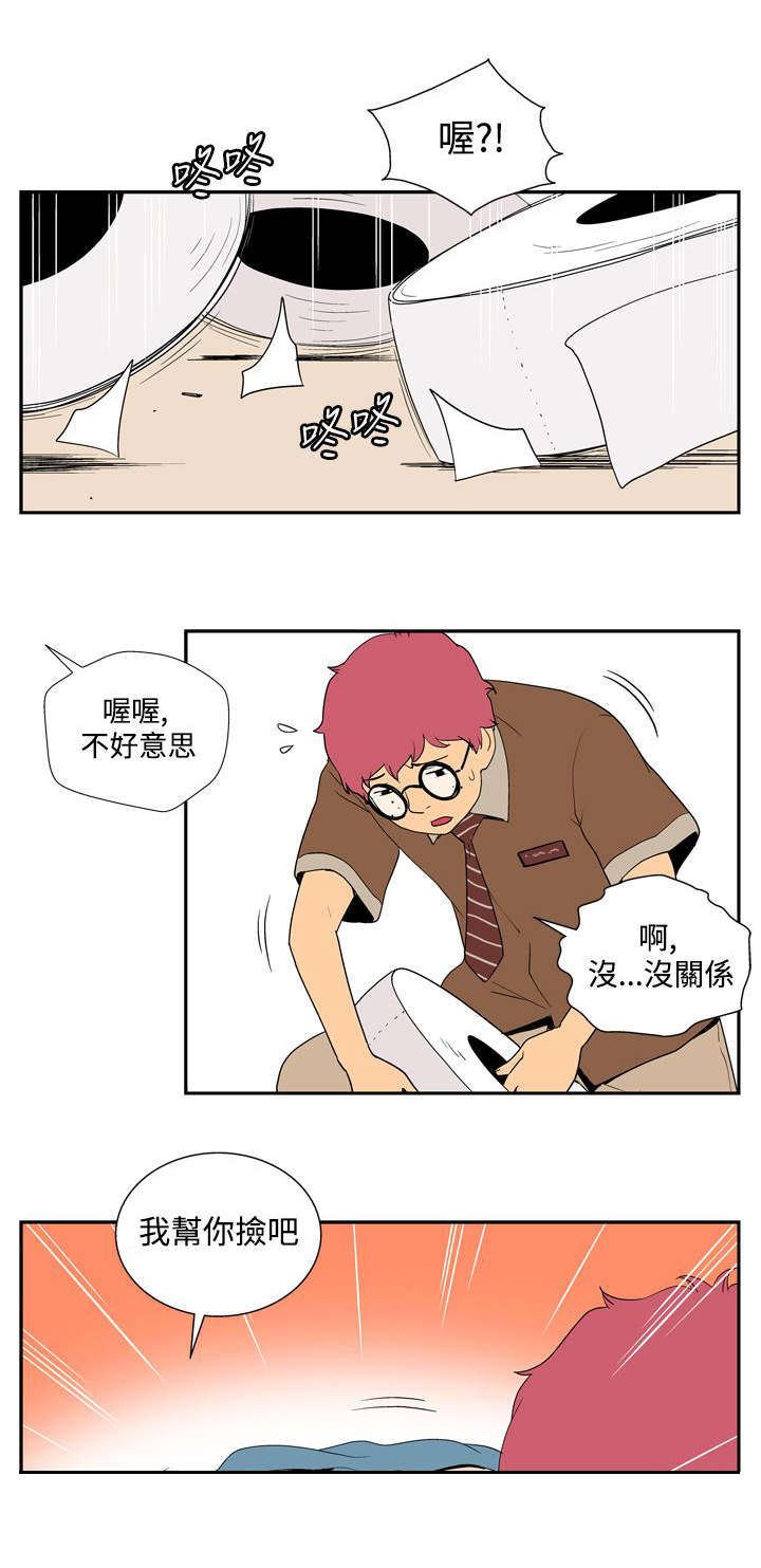 第34章：男性名字