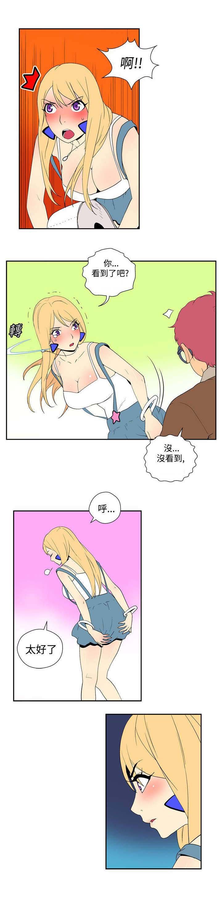 第34章：男性名字