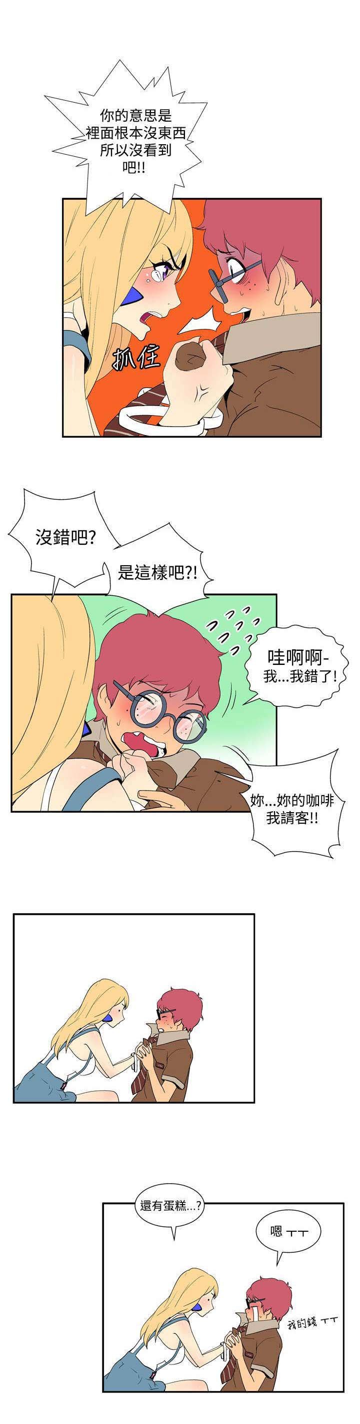 第34章：男性名字