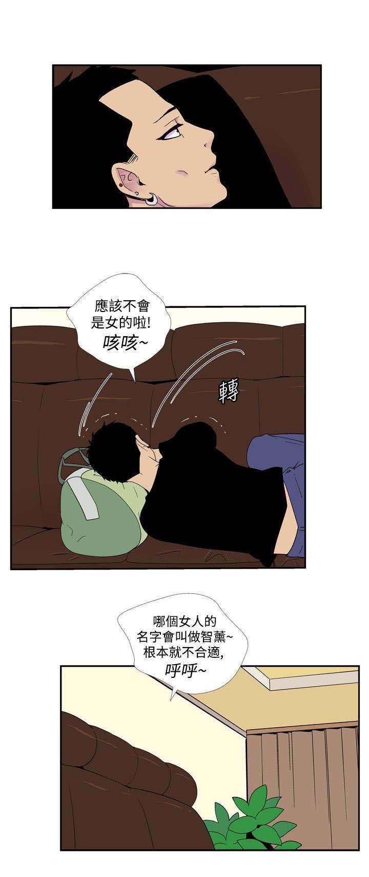 第35章：女人
