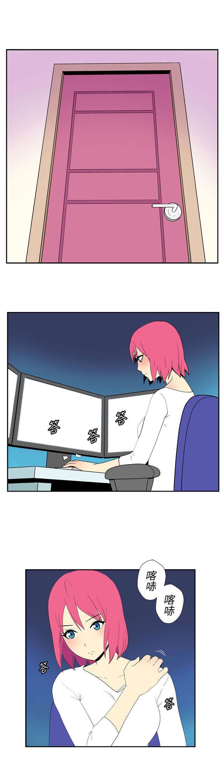 第35章：女人