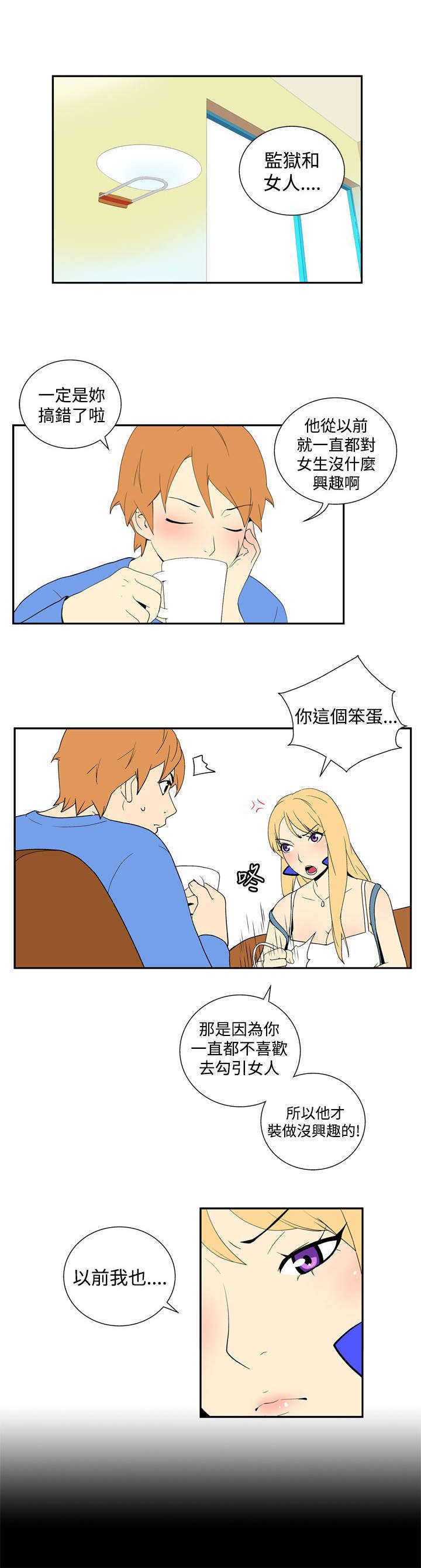 第36章：lucky