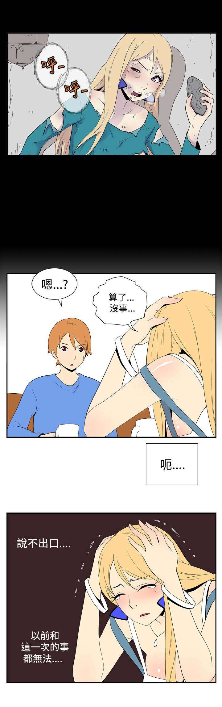 第36章：lucky