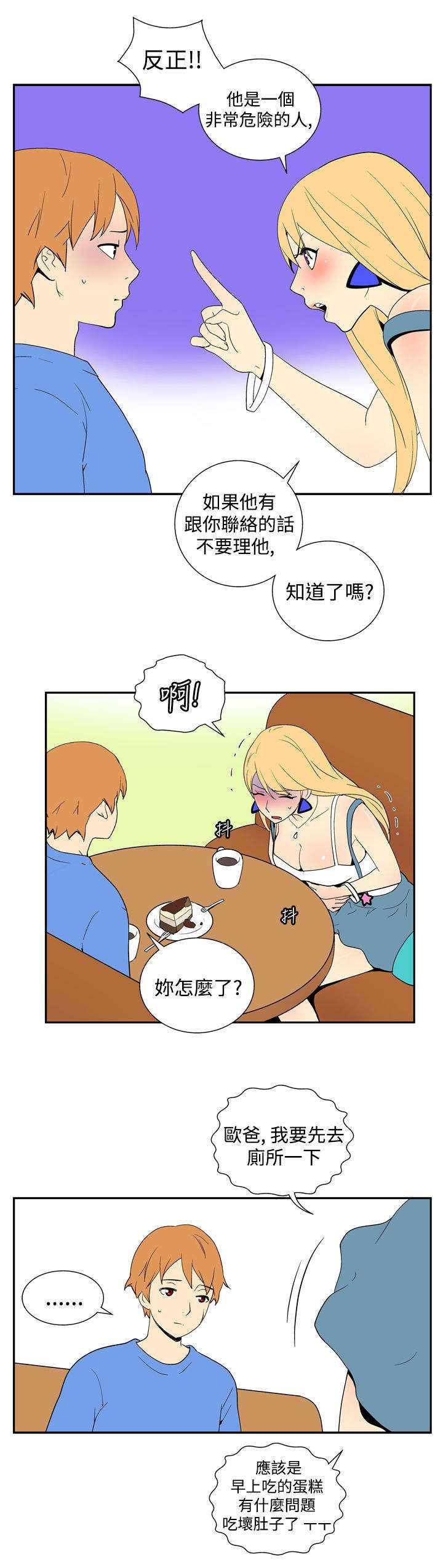 第36章：lucky