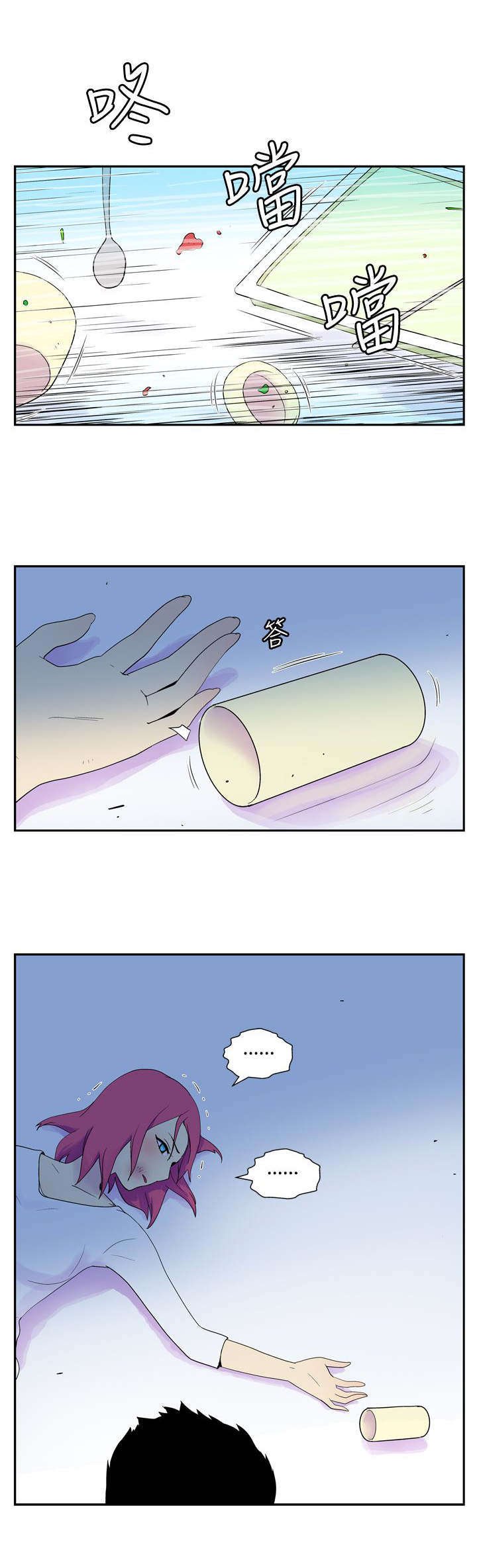 第36章：lucky