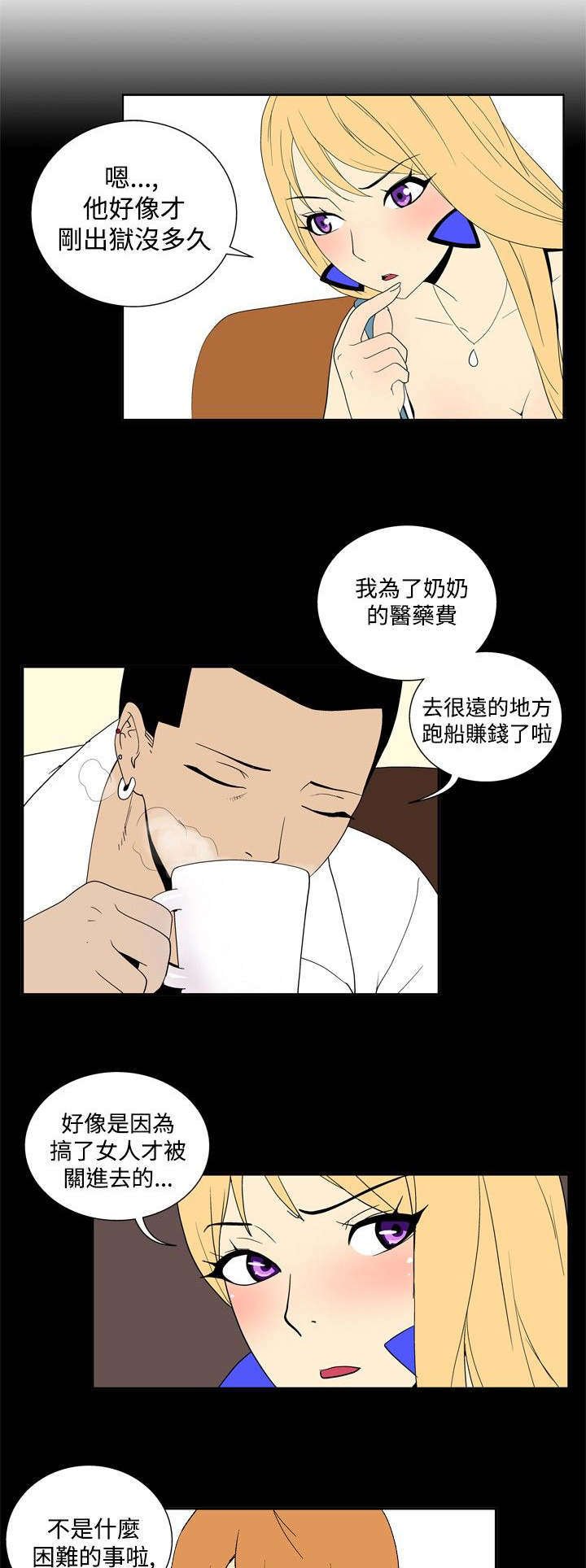 第37章：确认