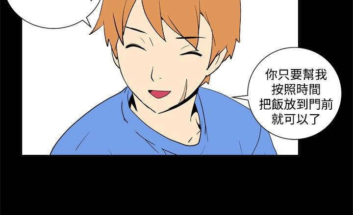 第37章：确认