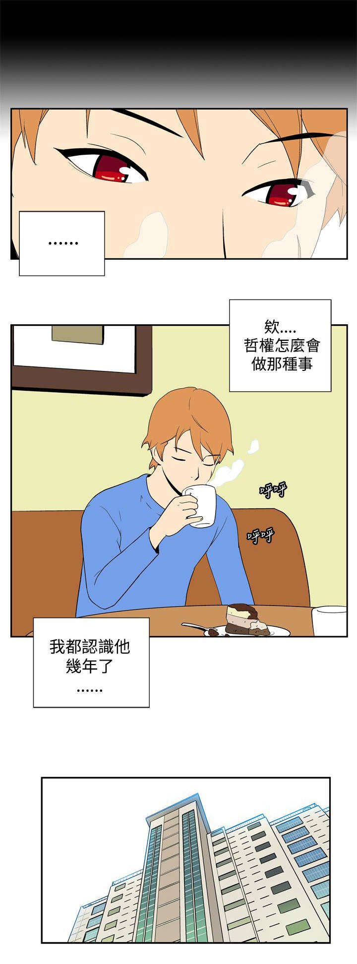 第37章：确认