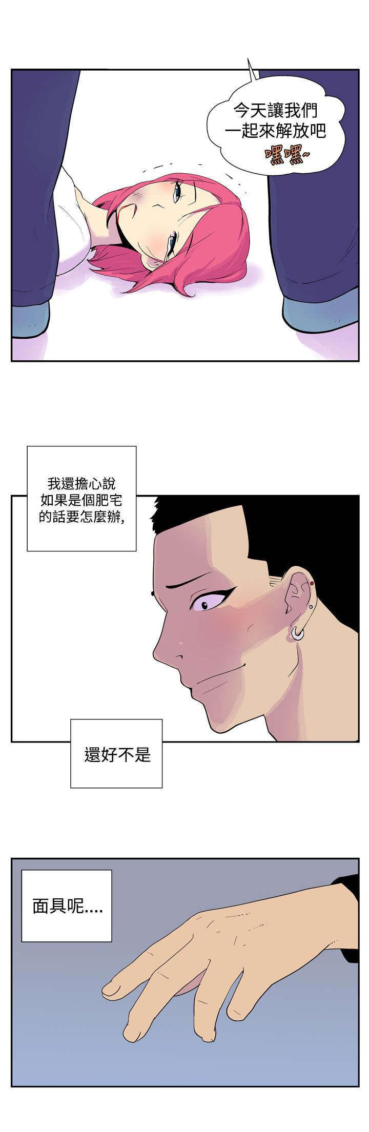 第37章：确认
