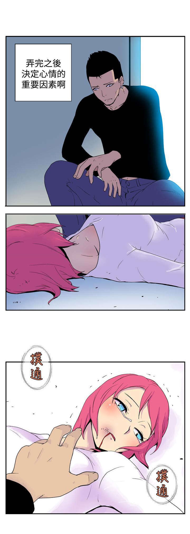 第37章：确认