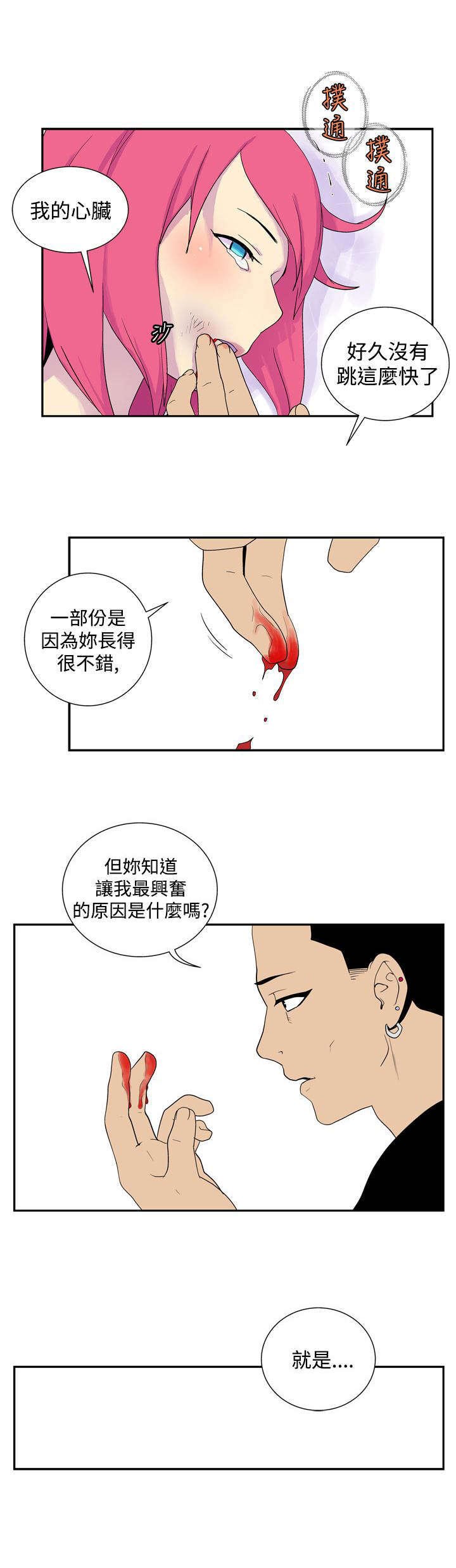 第37章：确认