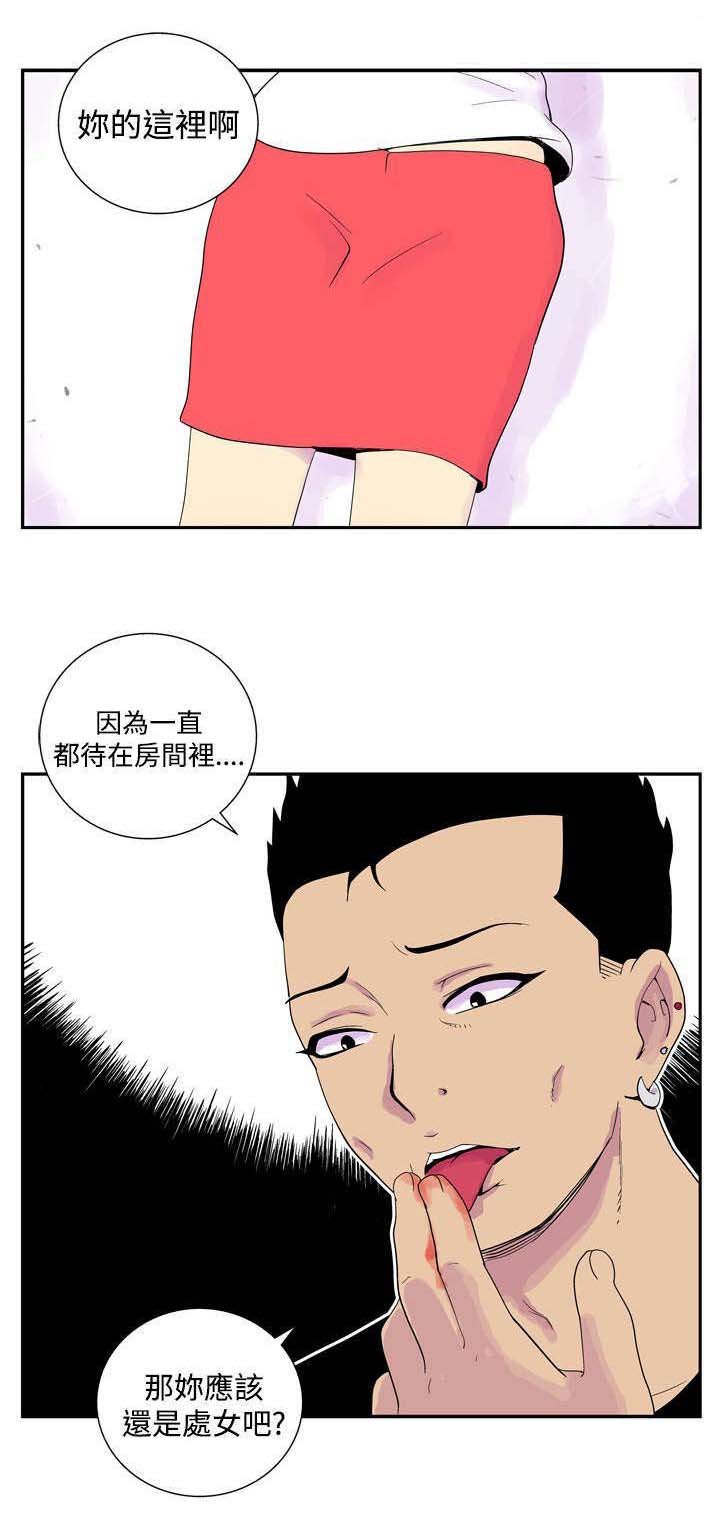 第37章：确认