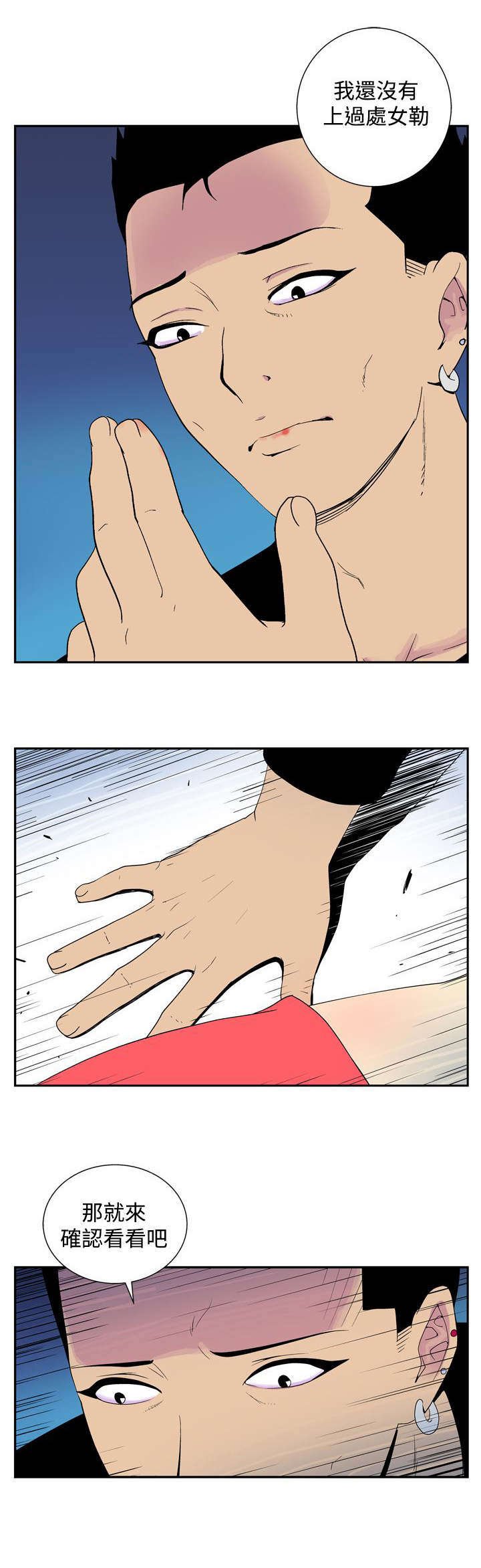 第37章：确认
