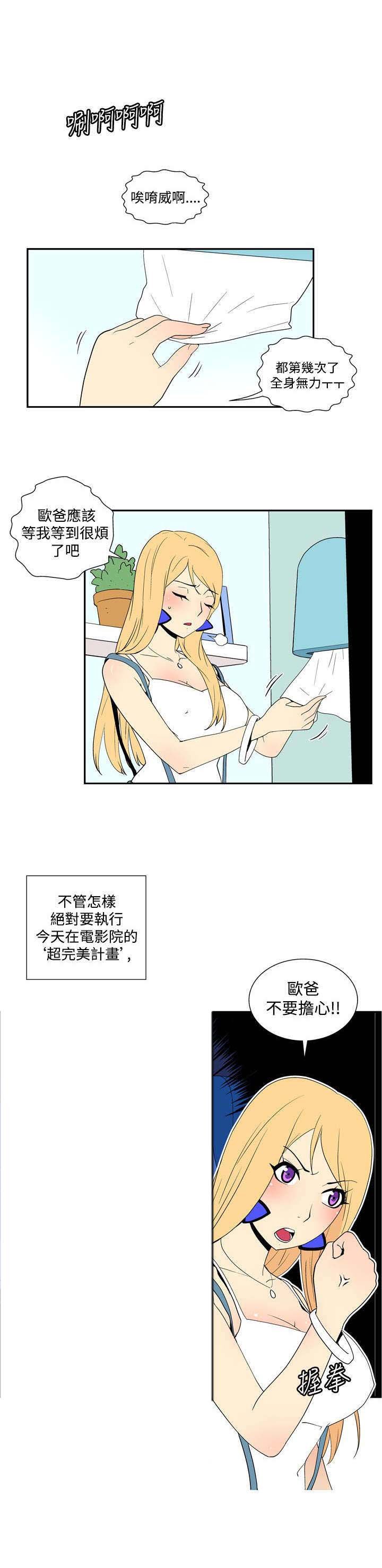 第38章：患者