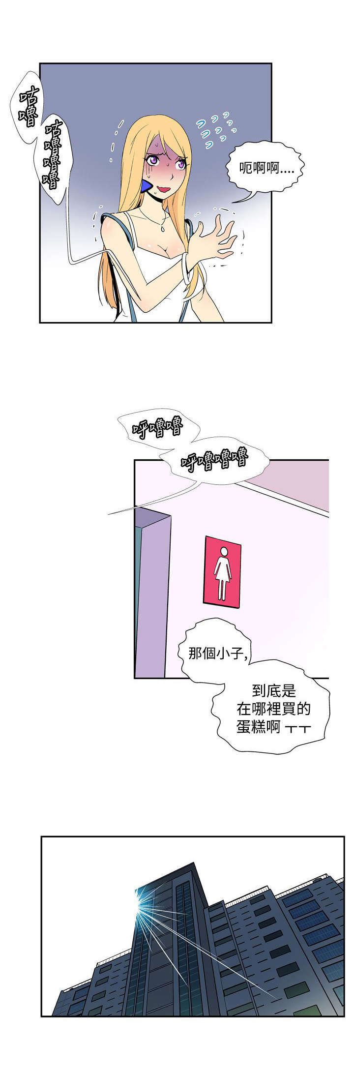 第38章：患者