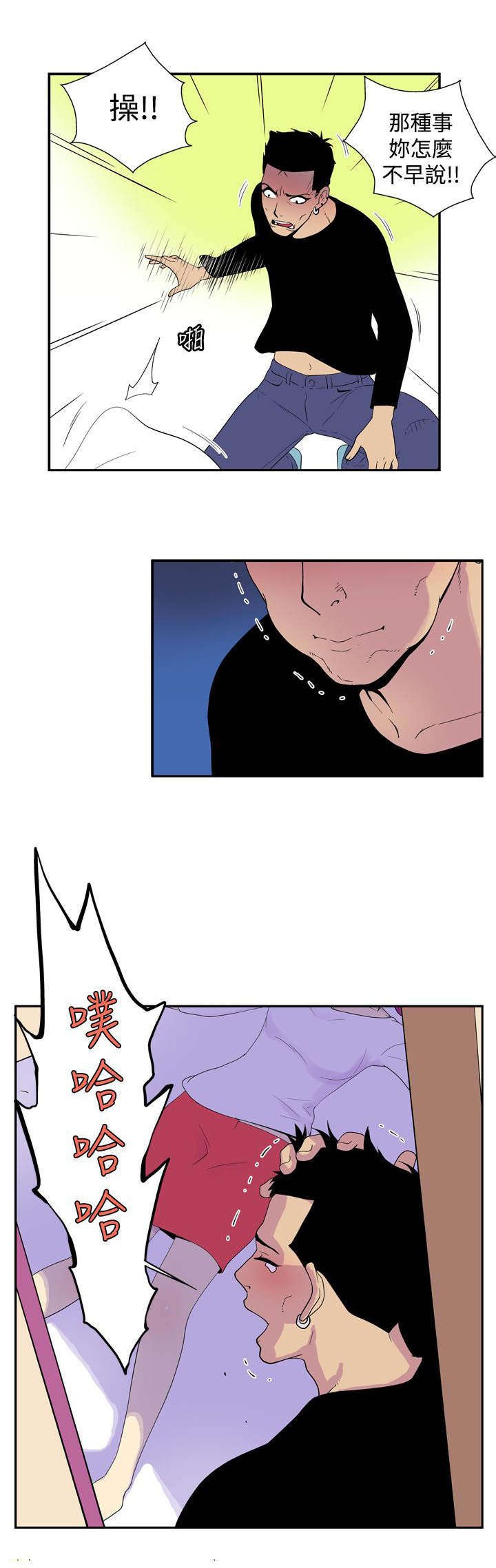第38章：患者