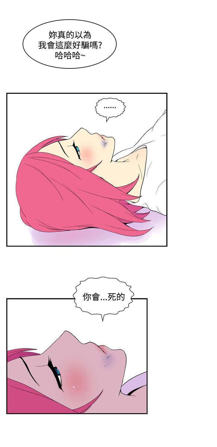 第38章：患者