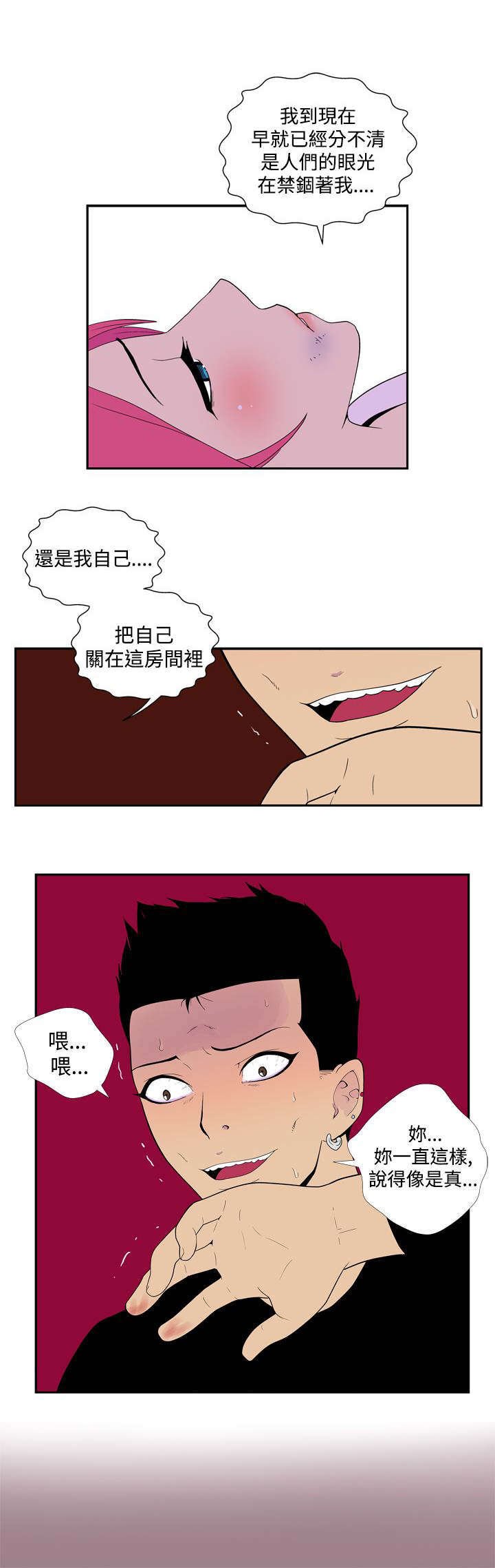 第39章：HIV