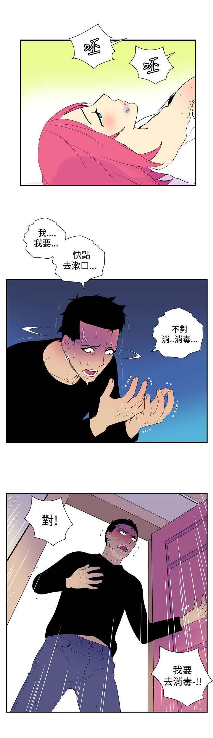 第39章：HIV