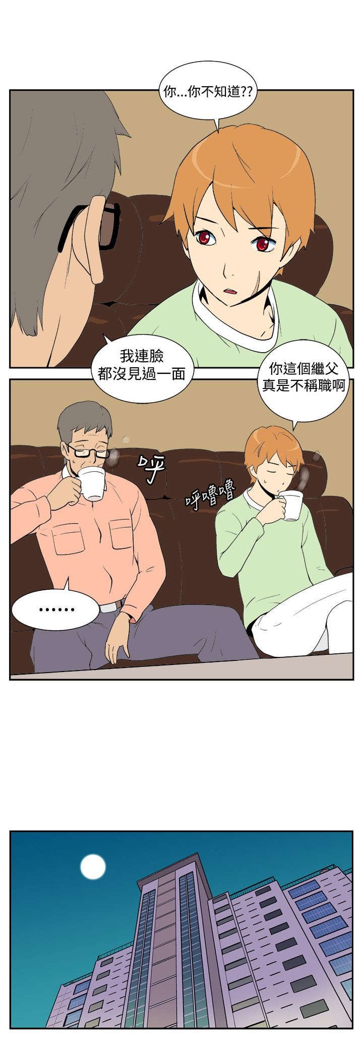 第4章：入侵者