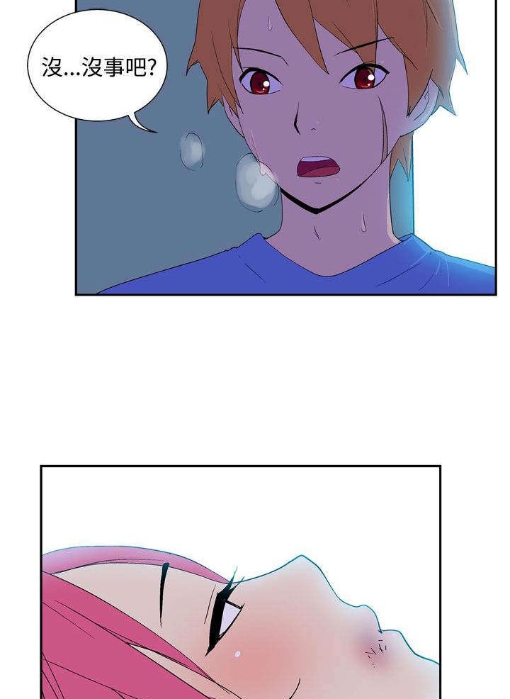 第40章：锐利