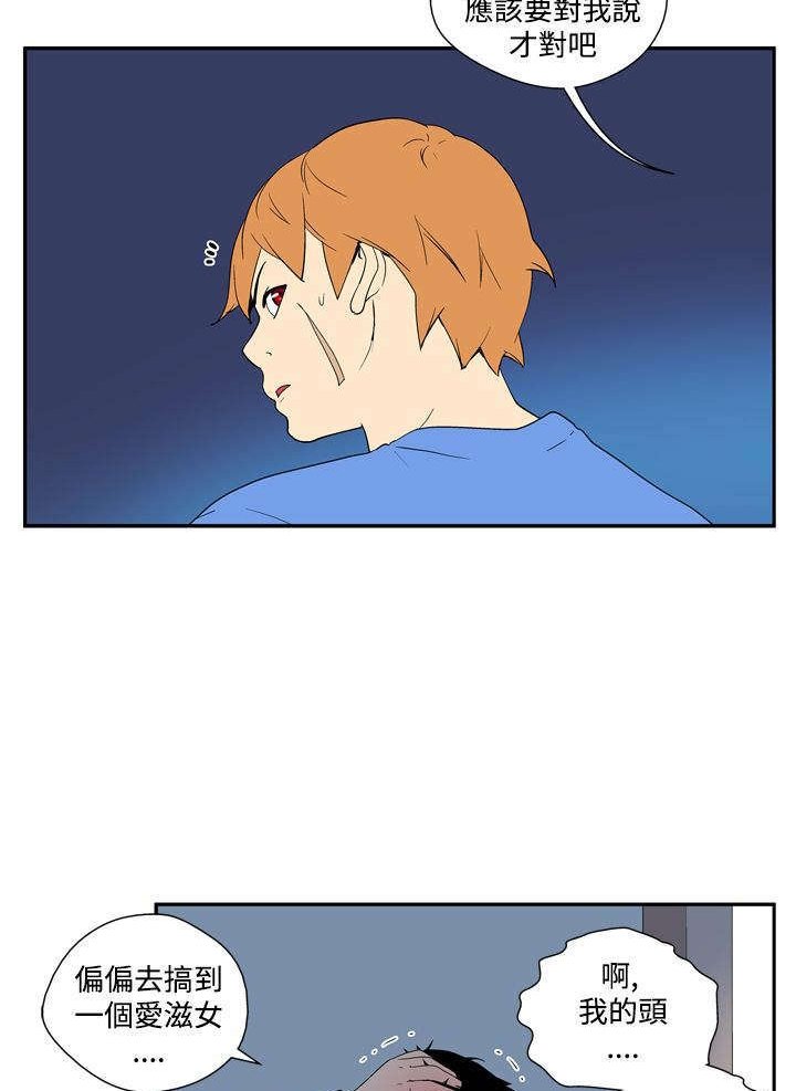 第40章：锐利