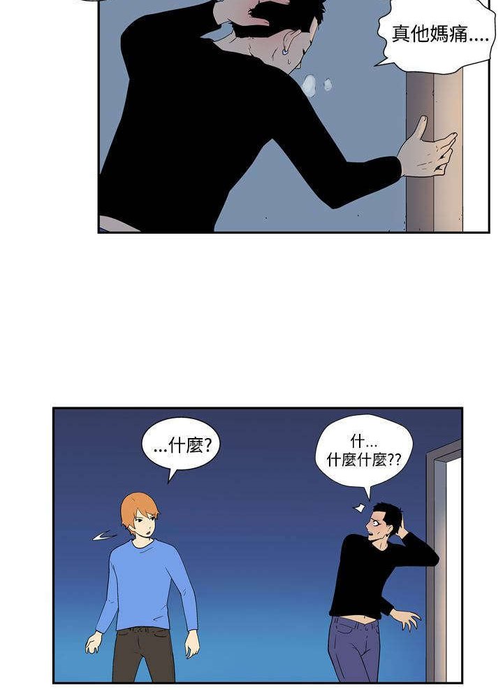 第40章：锐利