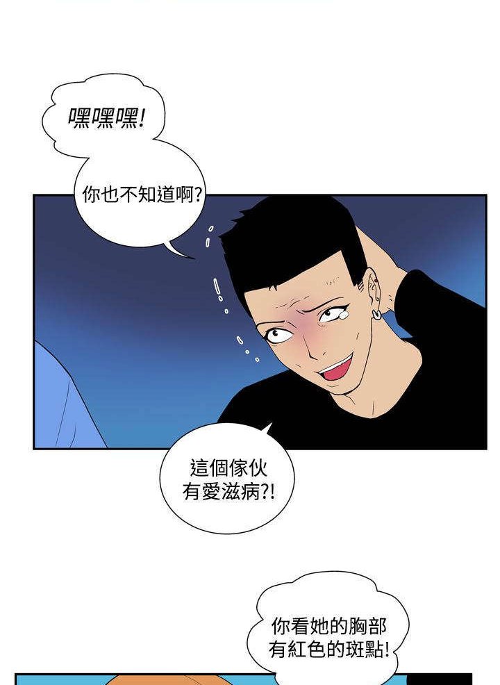 第40章：锐利