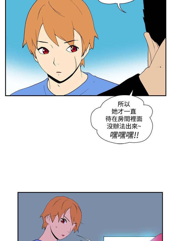 第40章：锐利