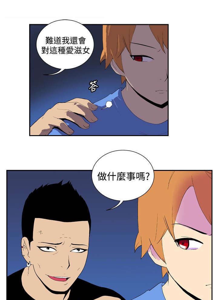 第40章：锐利