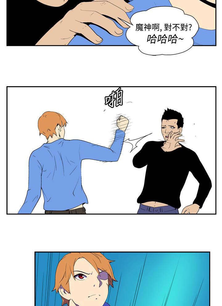 第40章：锐利