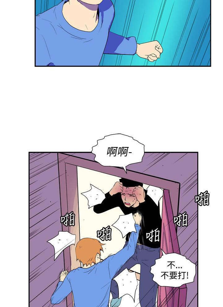 第40章：锐利