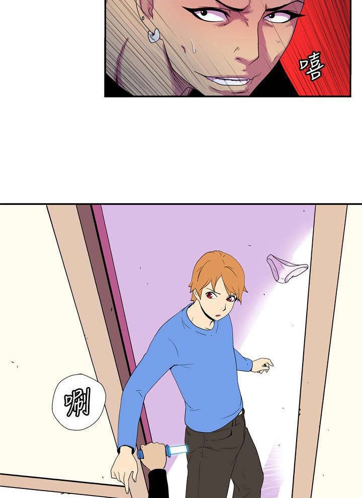 第40章：锐利