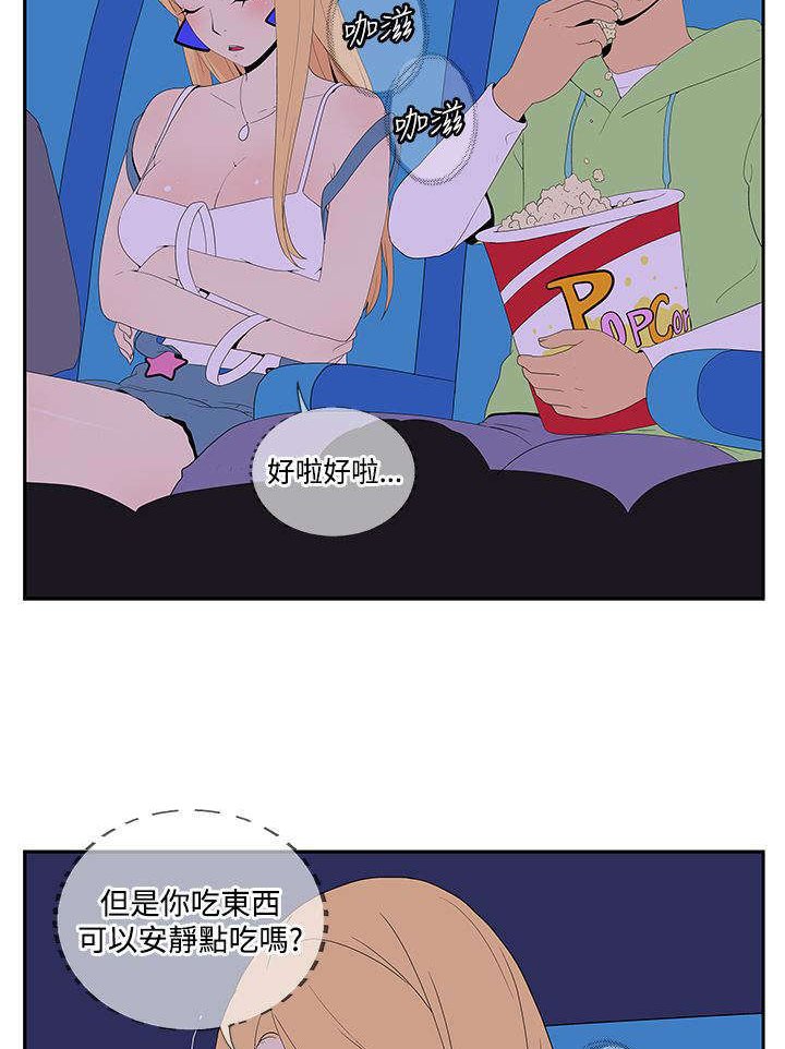 第41章：刀