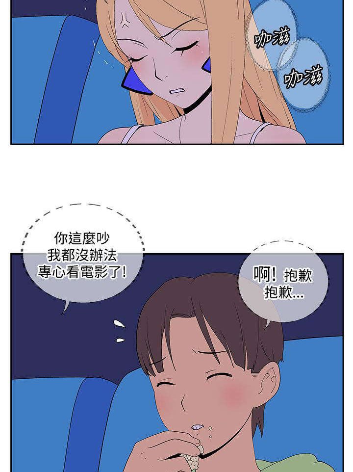 第41章：刀