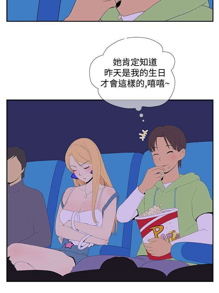 第41章：刀