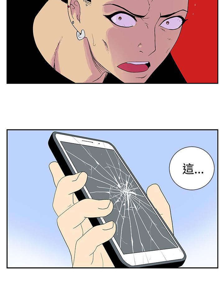 第41章：刀