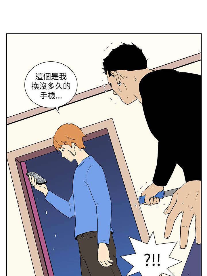 第41章：刀