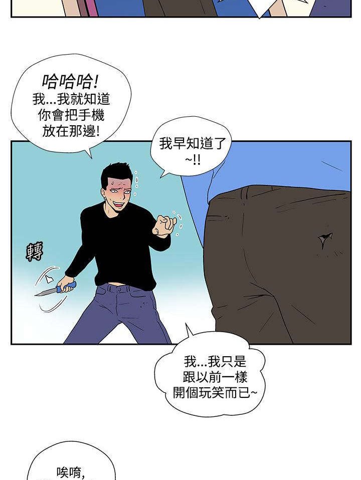 第41章：刀