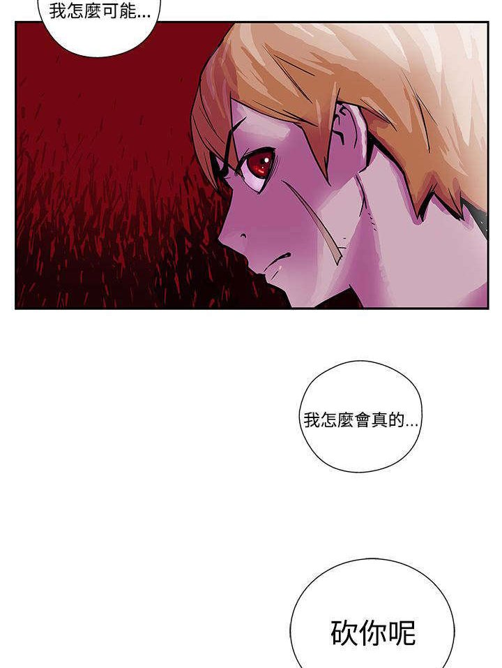 第41章：刀