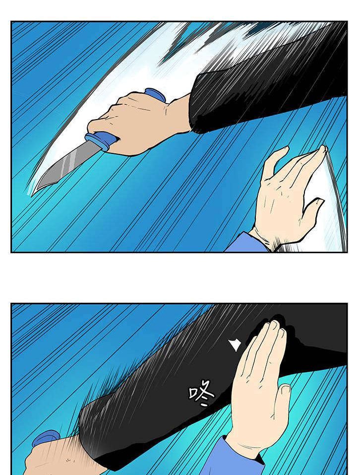 第41章：刀