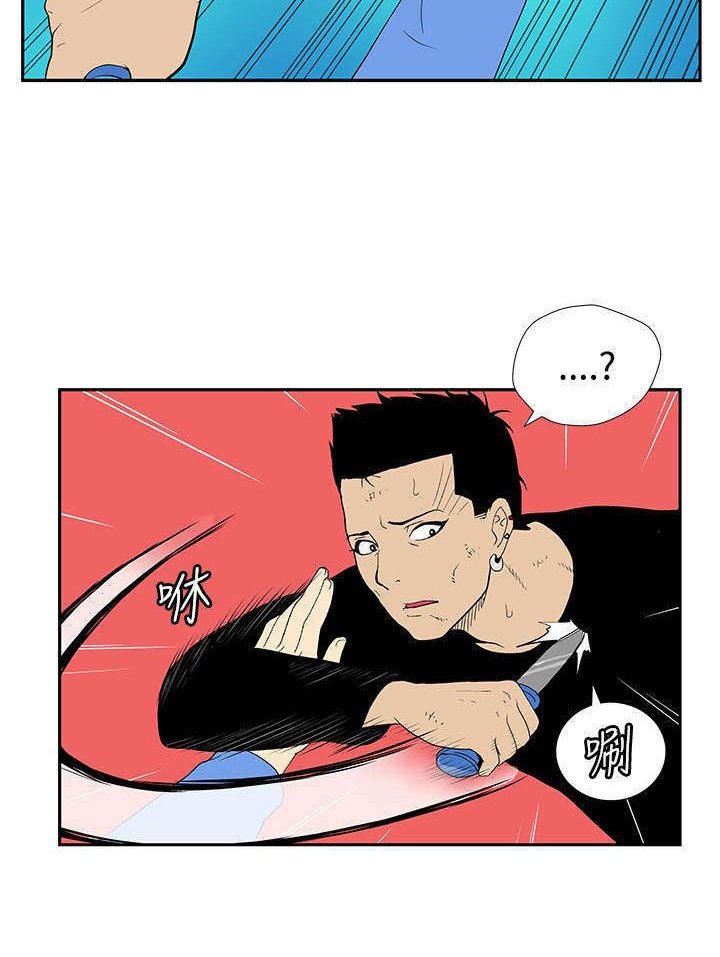 第41章：刀